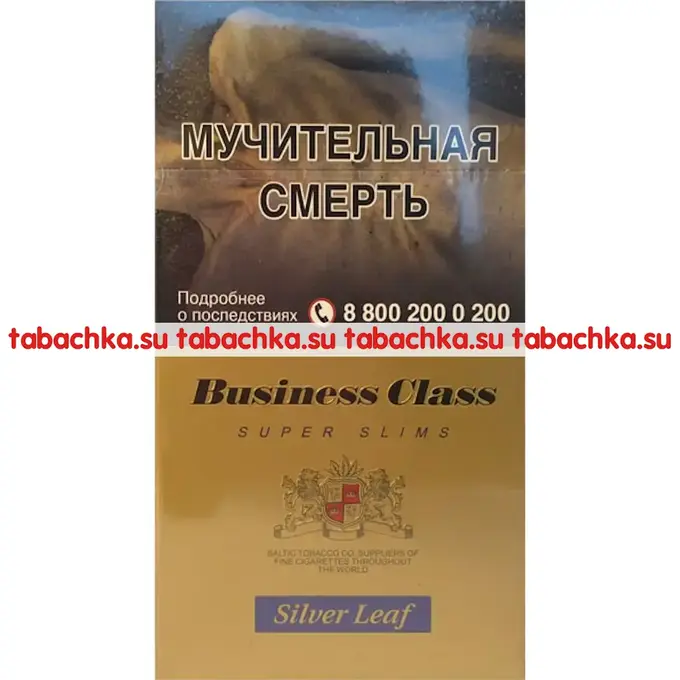 Сигареты Business Class Silver Leaf Super Slim